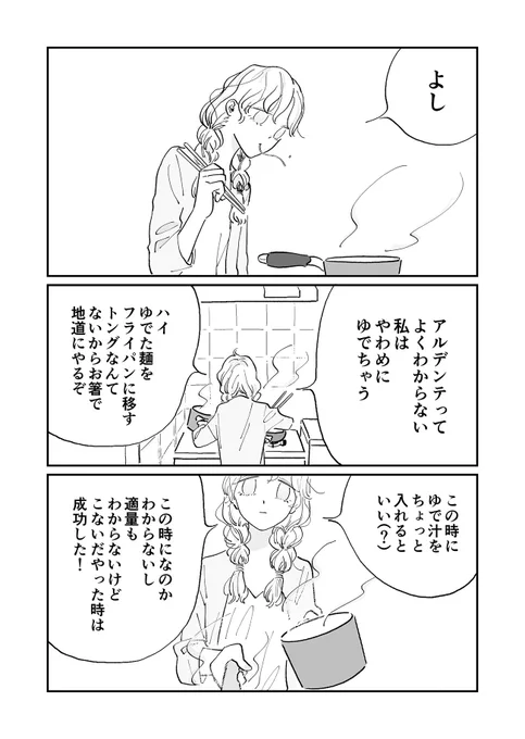 (2/2) 