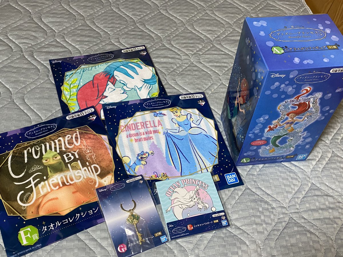 一番くじディズニー