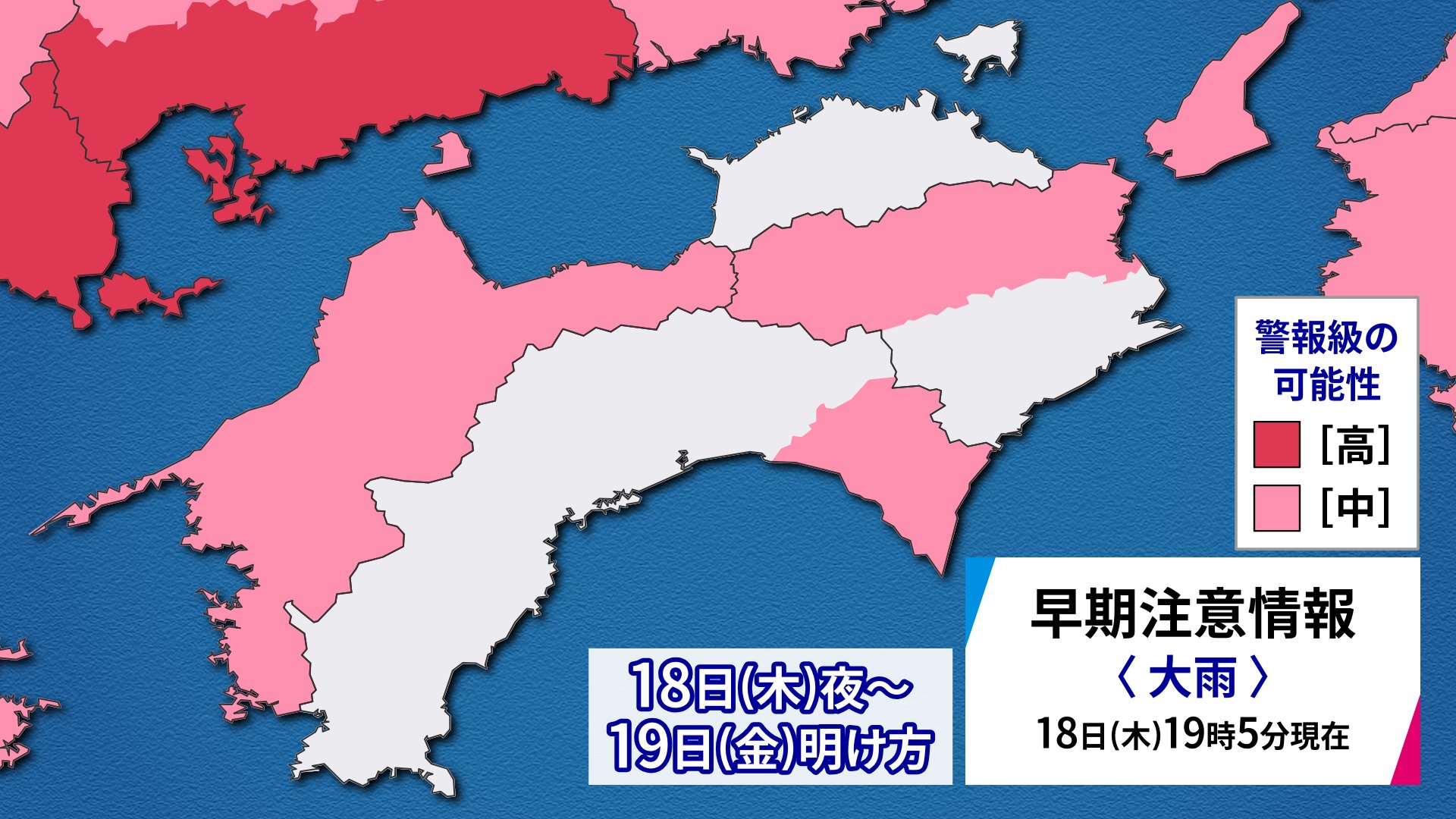 天気 今治 予報 市