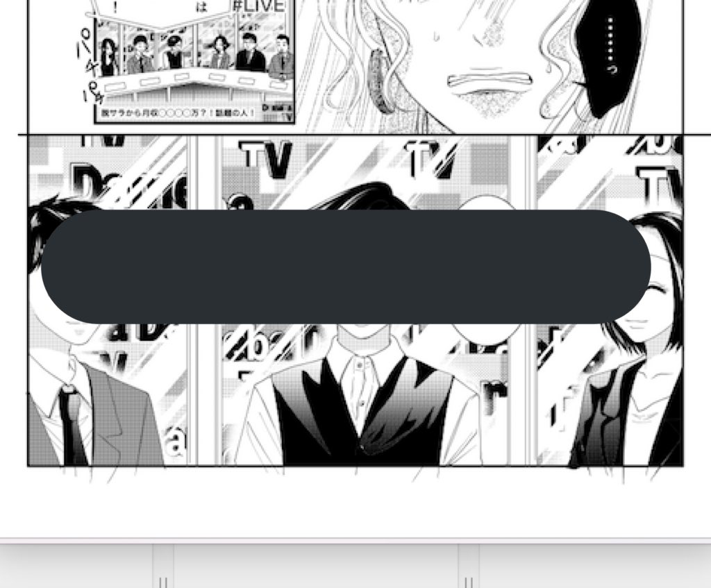 7話で描いたニュース番組の背景お気に入り!
壁紙じゃなくて画面の中で番組ロゴが動いてるイメージで作った
#デブス旦那と私