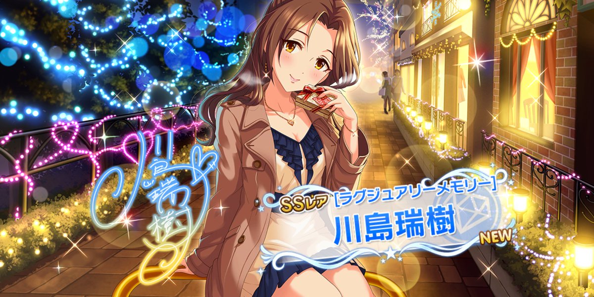 whew haven't updated this thread in a while05/27- mizuki1 (solo)05/28- shin bridal SR05/30- individuals nono05/30- eve2 (animated)