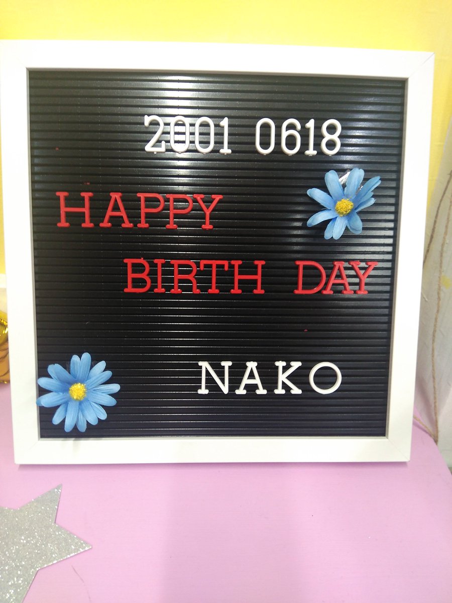 奈子のセンイルカフェ
2軒目
お席も空いてなくラテアートは断念しました😢
次回こそは‼
<a href="/KPOPcafe_COLORS/">K-POP cafe COLORS</a> さん、ありがとうございました
#HappyNakoDay
#奈子