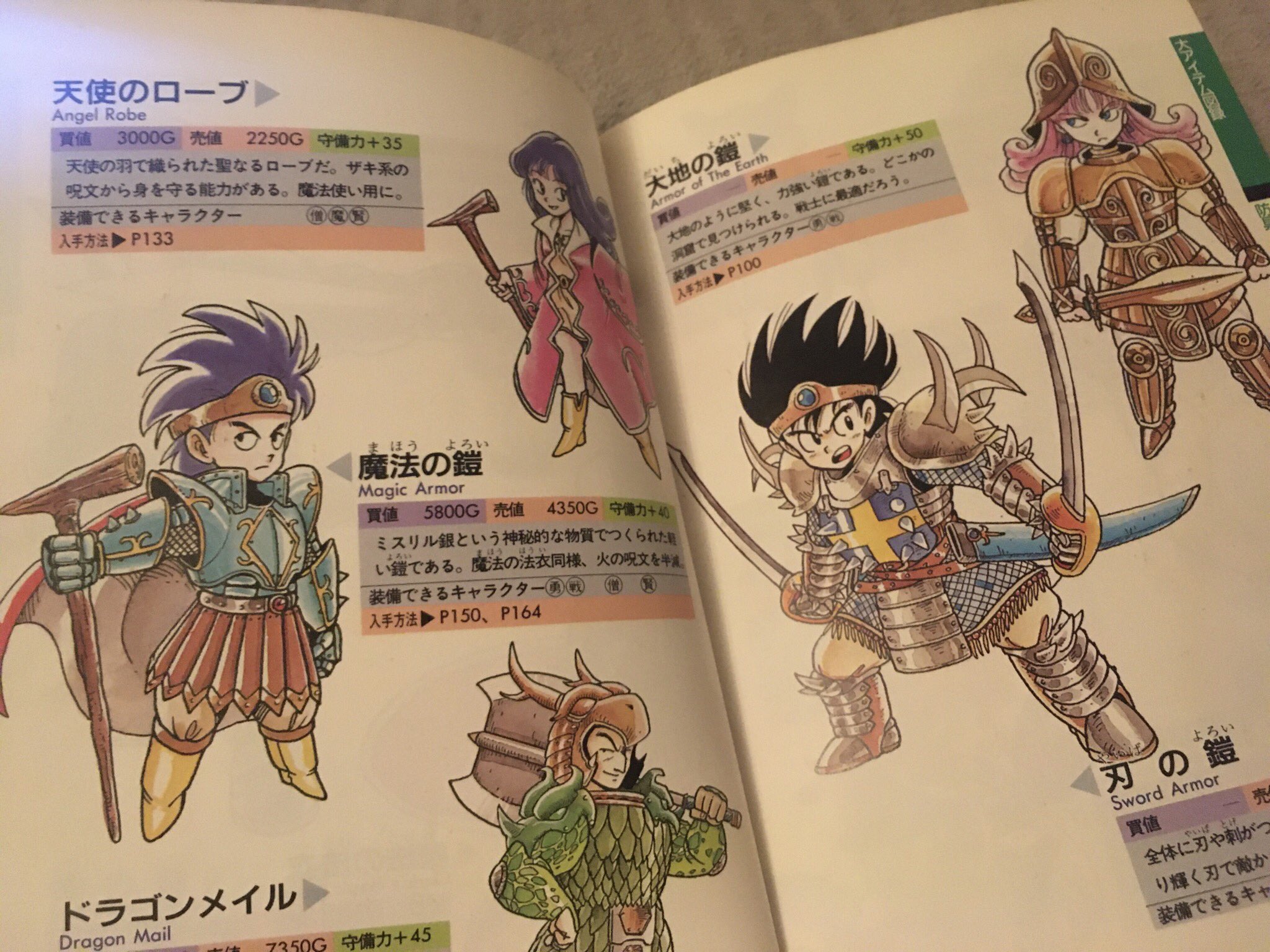 Lok على تويتر うわああああああああああ 買った Lok على تويتر うわああああああああああ 買った