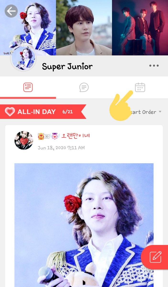 (Ever Heart)12. Schedule Vote Reward↳ Everytime the schedule you wrote gets '0', you are rewardee with one heart (Level 7)NOTE- Whenver you see  with something wings pop out everywhere in Choeaedol app, tap to get it.  #SUPERJUNIOR    @SJofficial  #슈퍼주니어
