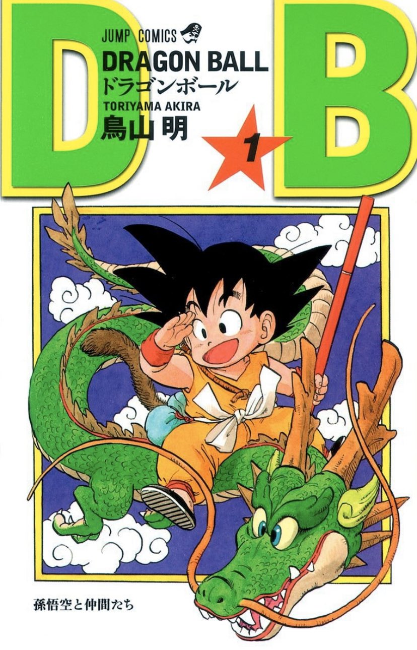 山﨑仕事人 日刊ジャンプ豆知識 30 31合併号 ネット上でよく見られる久保帯人先生本人とされている画像 上半身裸に網み目の服を着た男性 は似ているだけで本人ではない なおその似ている男性はオトナの作品に出演する男優さんである 週刊少年