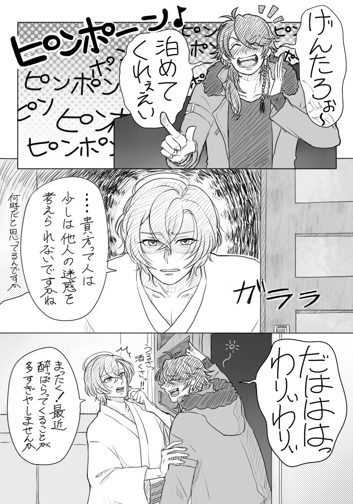 帝幻ちゃん漫画

幻太郎「ロシアンルーレットみたいなものですよ・・・」

※両思い付き合ってる世界軸 