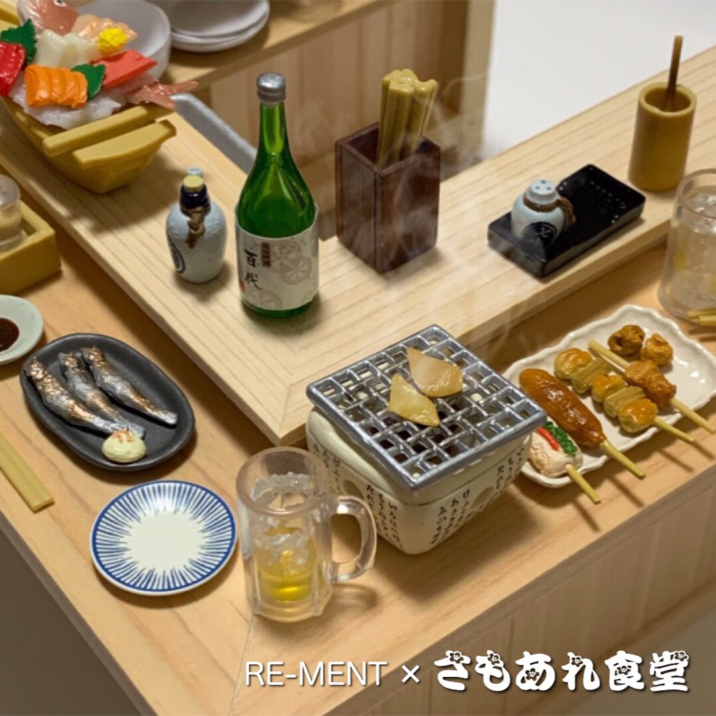 コの字カウンター コの字カウンター