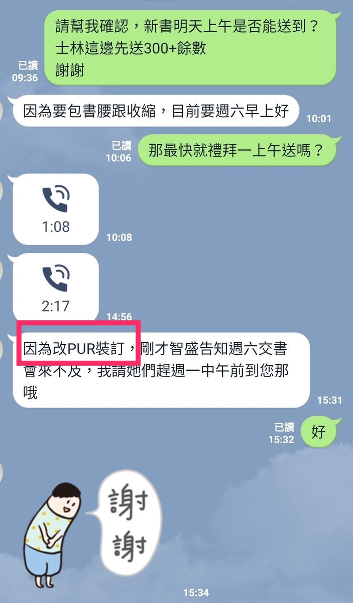 更生文化設計on Twitter 彩美旬果引退紀念寫真集 因升級為 Pur裝訂 延後到下週一才能完成 預計週日晚上開放賣場 豪華特典版 附贈台灣獨家生寫真 10張 和出版社直購才有 高橋聖子