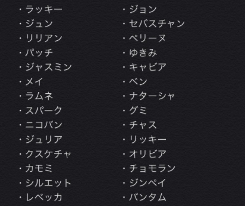 Neo ねお Ocakops6arv2cle Twitter