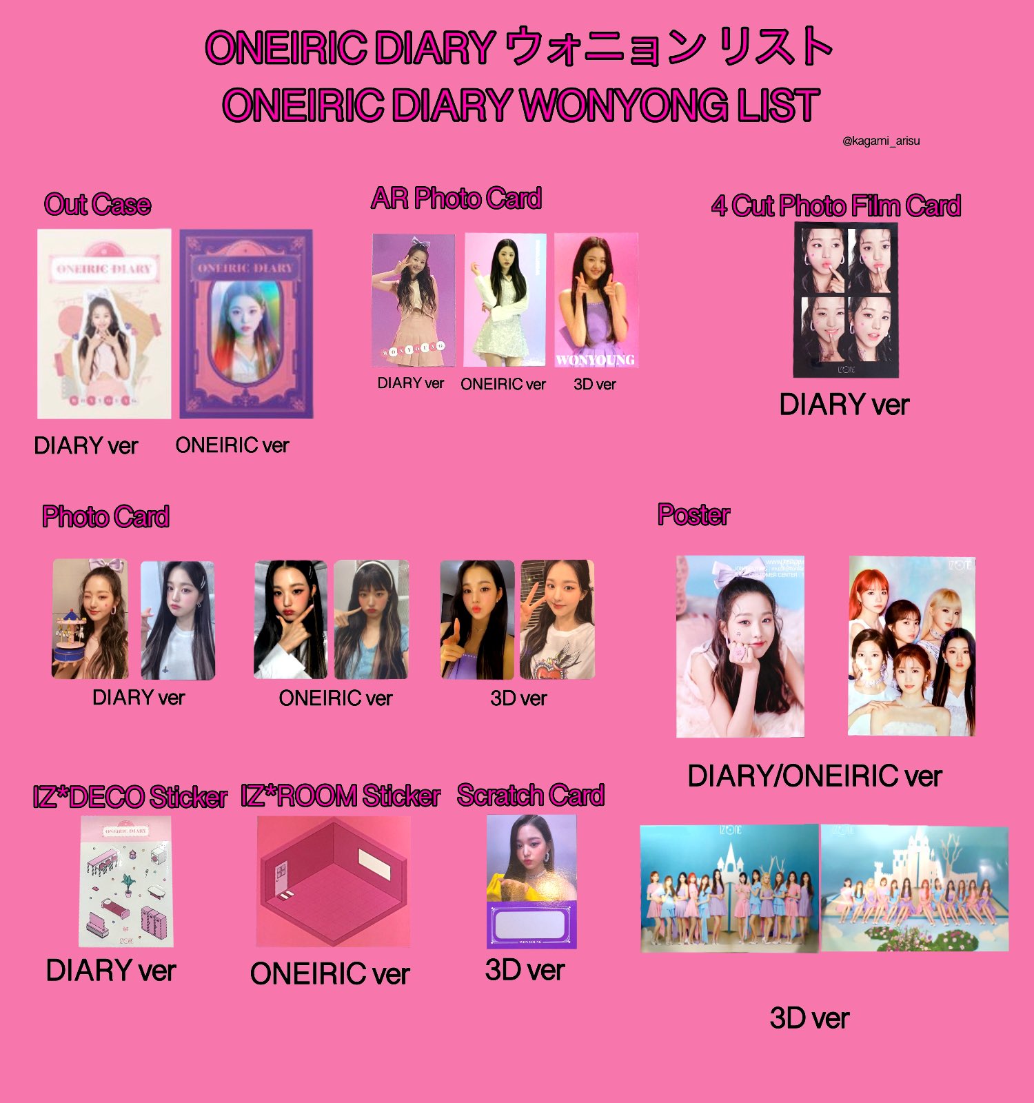 IZ*ONE ユリ ONEIRIC DIARY typeB 生写真 ヨリの通販 by Rinko's