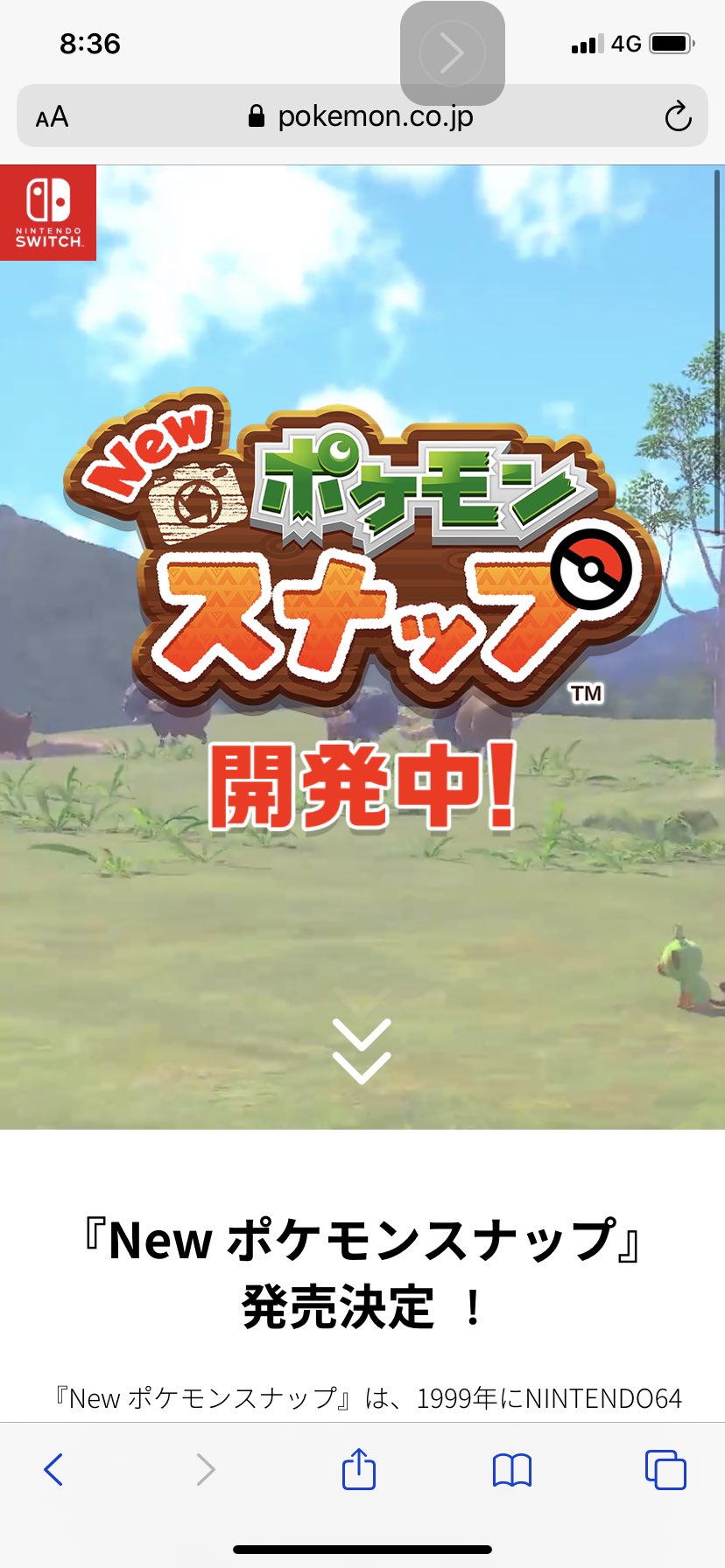 チェルシーひよこ ポケモンスナップ復活がうれしすぎる 小さい時狂ったように毎日ポケモンをスナップしてたよ 裏技 みたいなのがあったり 自分にしか撮れないんじゃないかというワクワクの瞬間が撮れたり楽しかった思い出 買ったら300時間くらい