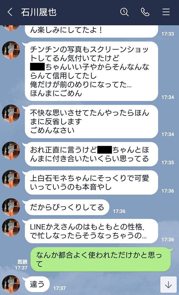 ট ইট র Otabe 霜降り追ってる人にしか伝わらんがせいやがlineでもちゃんと チンチン って言ってるの死ぬほど笑える