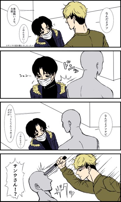 キリングのtwitterイラスト検索結果 キリングのtwitterイラスト検索結果