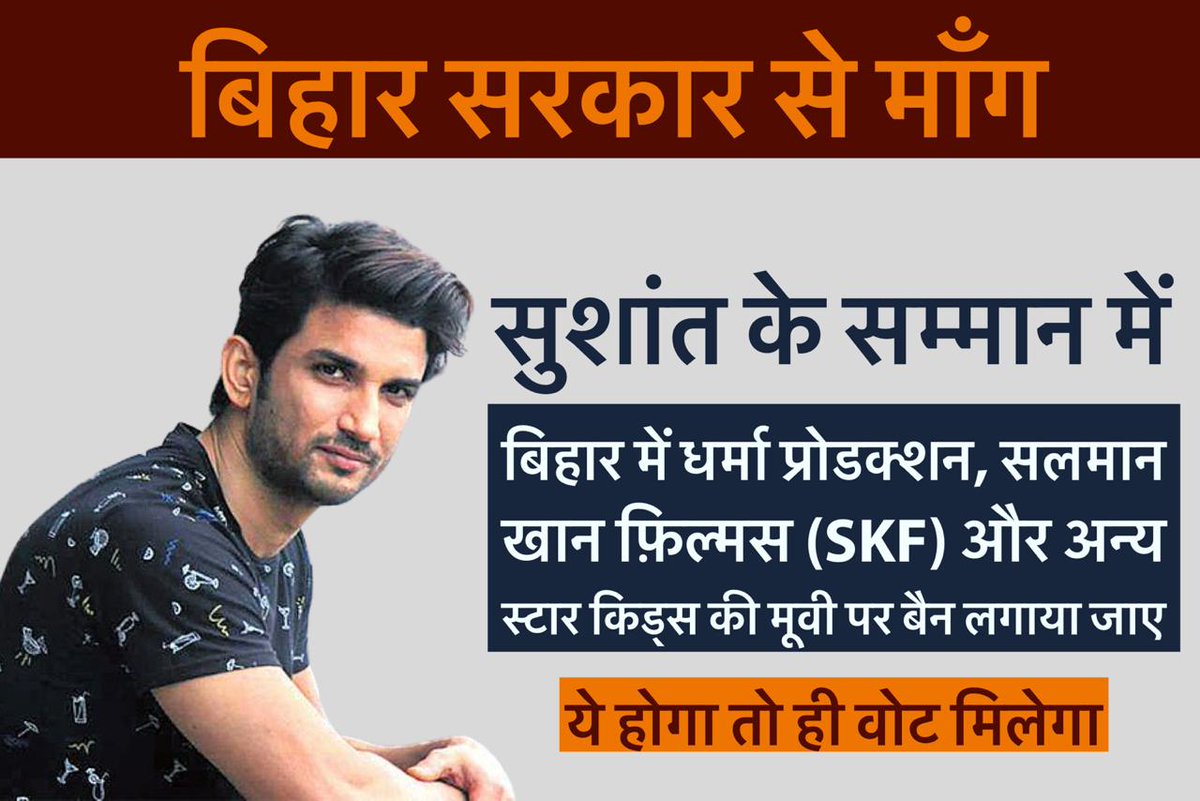 Rajpath69955866's tweet photo. #BiharBansBollywood https://t.co/T6svnu4A0G