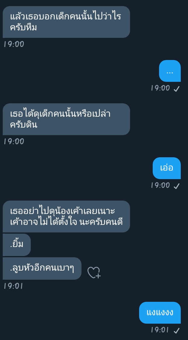 ขิงแด๊ดดี้กวนส้นตีน✨ tweet media
