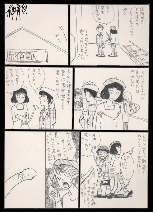 有田景 Aritakei さんのマンガ一覧 いいね順 2ページ ツイコミ 仮 有田景 Aritakei さんのマンガ一覧 いいね順 2ページ ツイコミ 仮