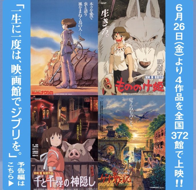 坊ネズミのtwitterイラスト検索結果