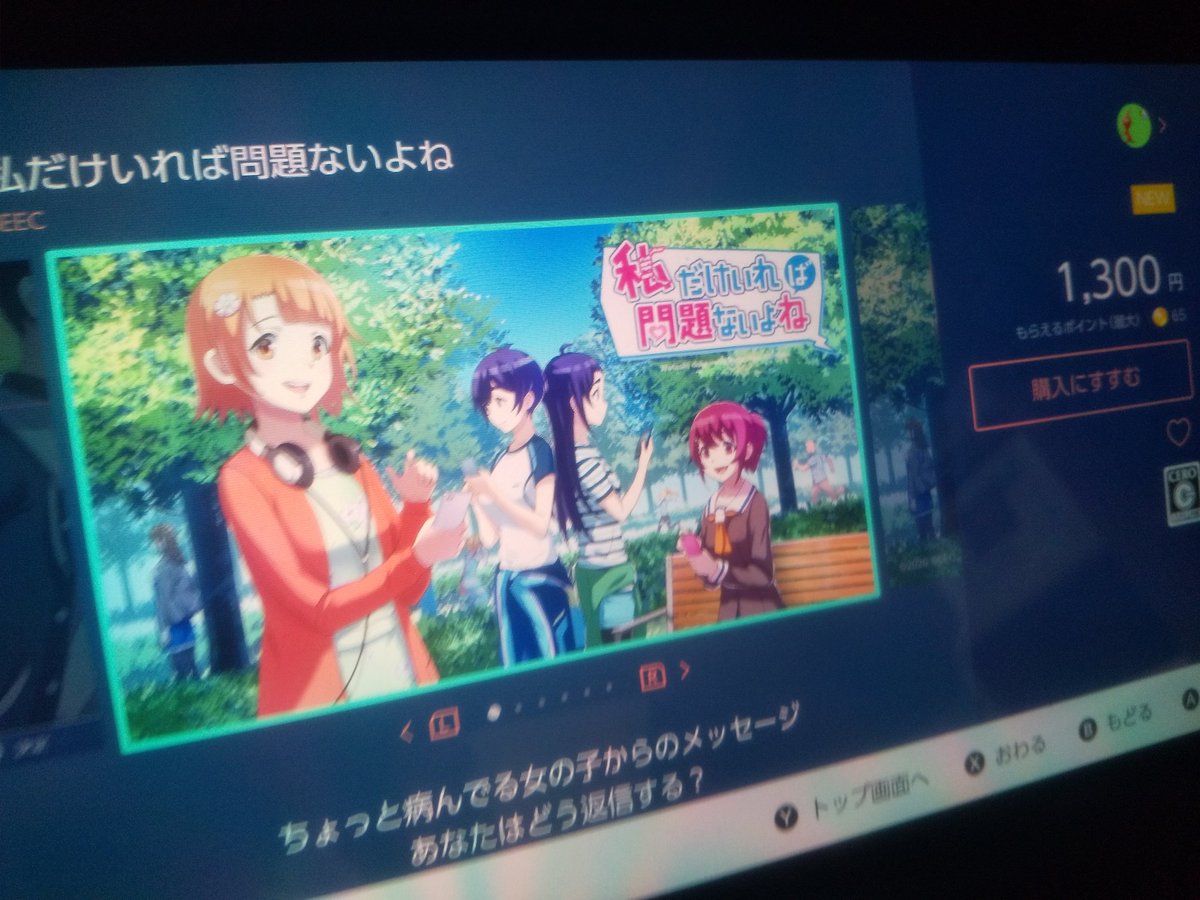 H わたもん Etiketa Sto Twitter