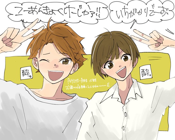 かがりのtwitterイラスト検索結果