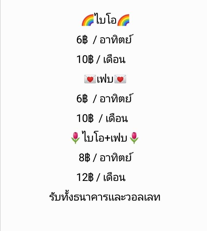 ฟอลฟรีเเฮนซั่ม /ตามฟอลให้ช้าหน่อยนะครับ tweet media