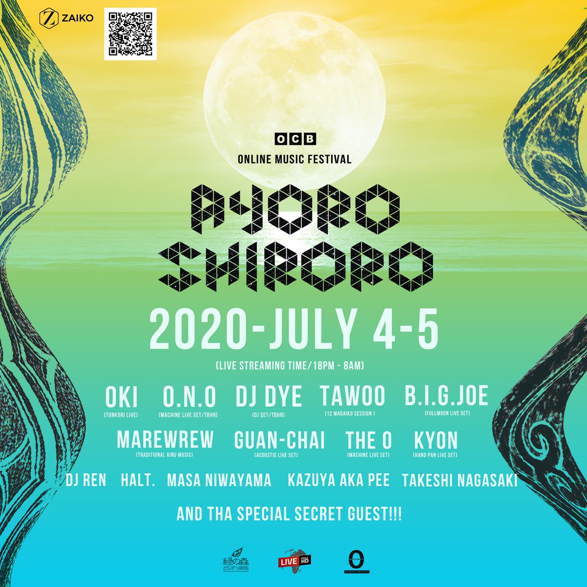 onomonojp's tweet photo. 7/4 オンライン フェス AYORO SHIRORO にlive setで出演します  今回は O.N.O x narita でセッション https://t.co/qtfyQ3SsKA