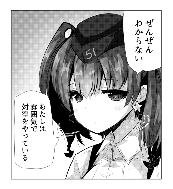 溜め込んじゃっていたので艦これの落書き纏めておきました。
艦これ落書きまとめ十三  https://t.co/kBpEAlpMY1 