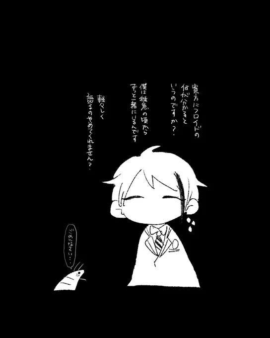 脳内?こわい 