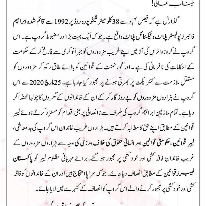MHanif48's tweet photo. حکومت پاکستان #NaeemMukhtarMafia 
کی ریاست میں قاٹئم ریاست کے خلاف ایکشن لے۔جس نے 3800 غریبوں کو خودکشیوں پہ مجبور کر دیا۔
#پاکستان_کا_کپتان_عمران_خان 
#IbrahimGroup #NaeemMukhtarMafia #AllaidBank @usmansaeedbasra @OfficialDGISPR @BOLNewsOfficial @UsmanAKBuzdar @ImranKhanPTI https://t.co/3QBg1Fuygq