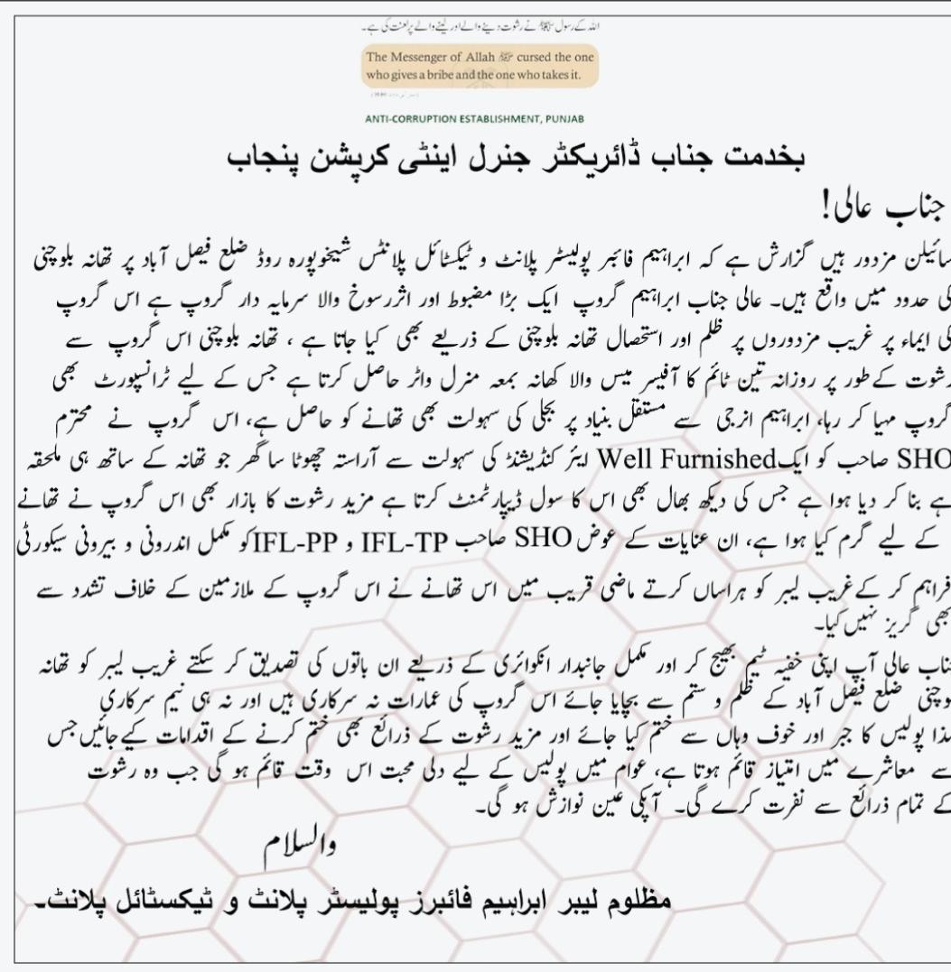 MHanif48's tweet photo. حکومت پاکستان #NaeemMukhtarMafia 
کی ریاست میں قاٹئم ریاست کے خلاف ایکشن لے۔جس نے 3800 غریبوں کو خودکشیوں پہ مجبور کر دیا۔
#پاکستان_کا_کپتان_عمران_خان 
#IbrahimGroup #NaeemMukhtarMafia #AllaidBank @usmansaeedbasra @OfficialDGISPR @BOLNewsOfficial @UsmanAKBuzdar @ImranKhanPTI https://t.co/3QBg1Fuygq