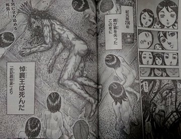 キングダム太子 嘉は趙王ではなく代王に 代は滅ぼされずに降伏するか 漫画キングダム 呪術廻戦考察サイト