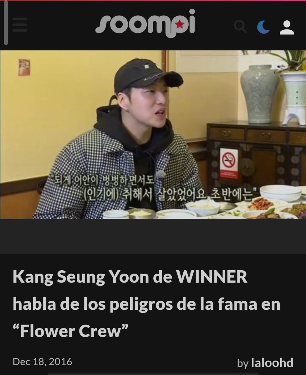 Dic2016; Yoon en Flower Crew dijo que cuando no tenían trabajo como cantantes (entiéndase no cb, no promos, no eventos, etc) no tenían ingresos. Imaginen cómo la pasó WINNER en el hiatus 2014-2016 y en el hiatus después de EXIT:EPara esos momentos apenas tenían un cb + debut