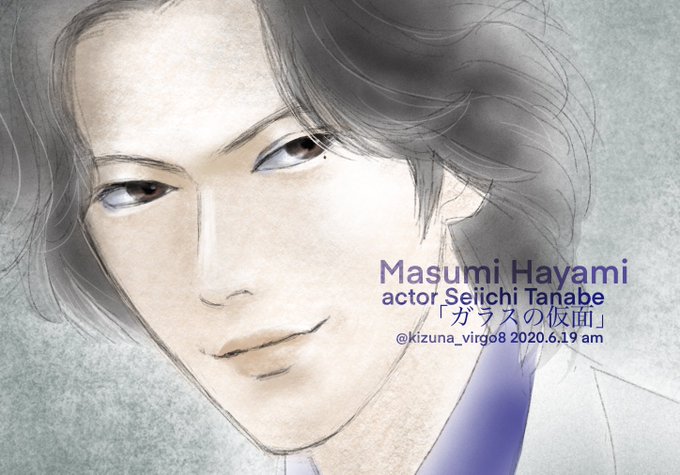 ガラスの仮面のtwitterイラスト検索結果