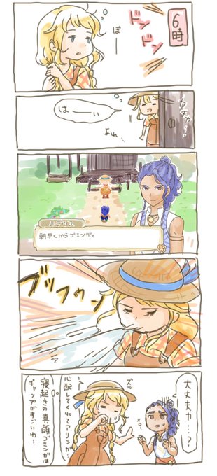 ルデゥスのtwitterイラスト検索結果