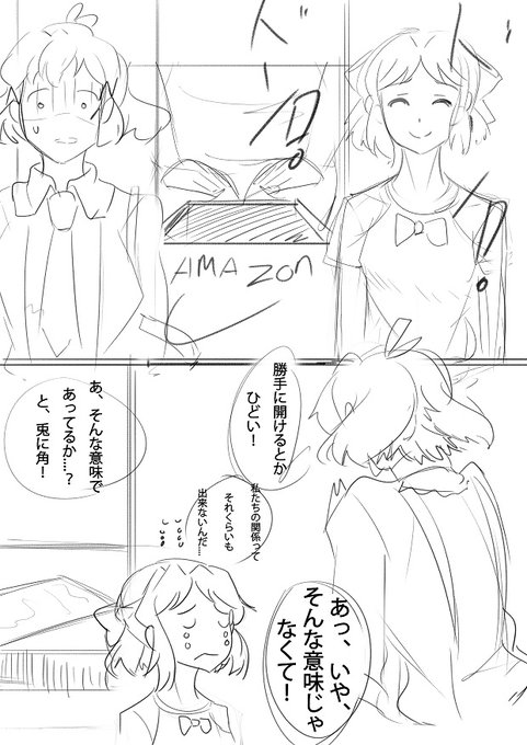 何があっても笑ってくれる未来さん
得に私の話ではありませんが中古で買ったヘッドホンからタバコの匂いが抜けないこと以外には大いに満足しています
5万越えのヘッドホンとか夢ですね～ 
