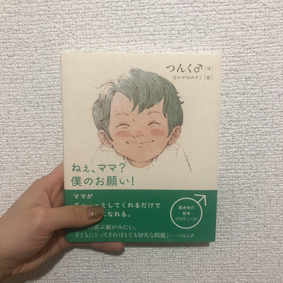つんく 年6月 8ページ目 Togetter つんく 年6月 8ページ目 Togetter
