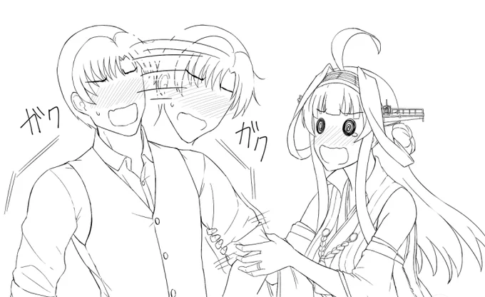 まだ途中 