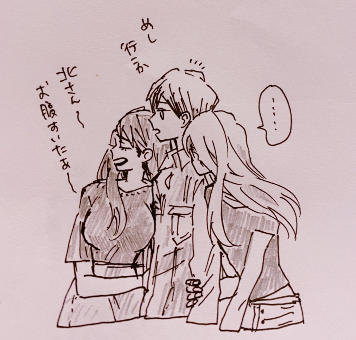 おっぱい格差※北さん+みやみや♀ 