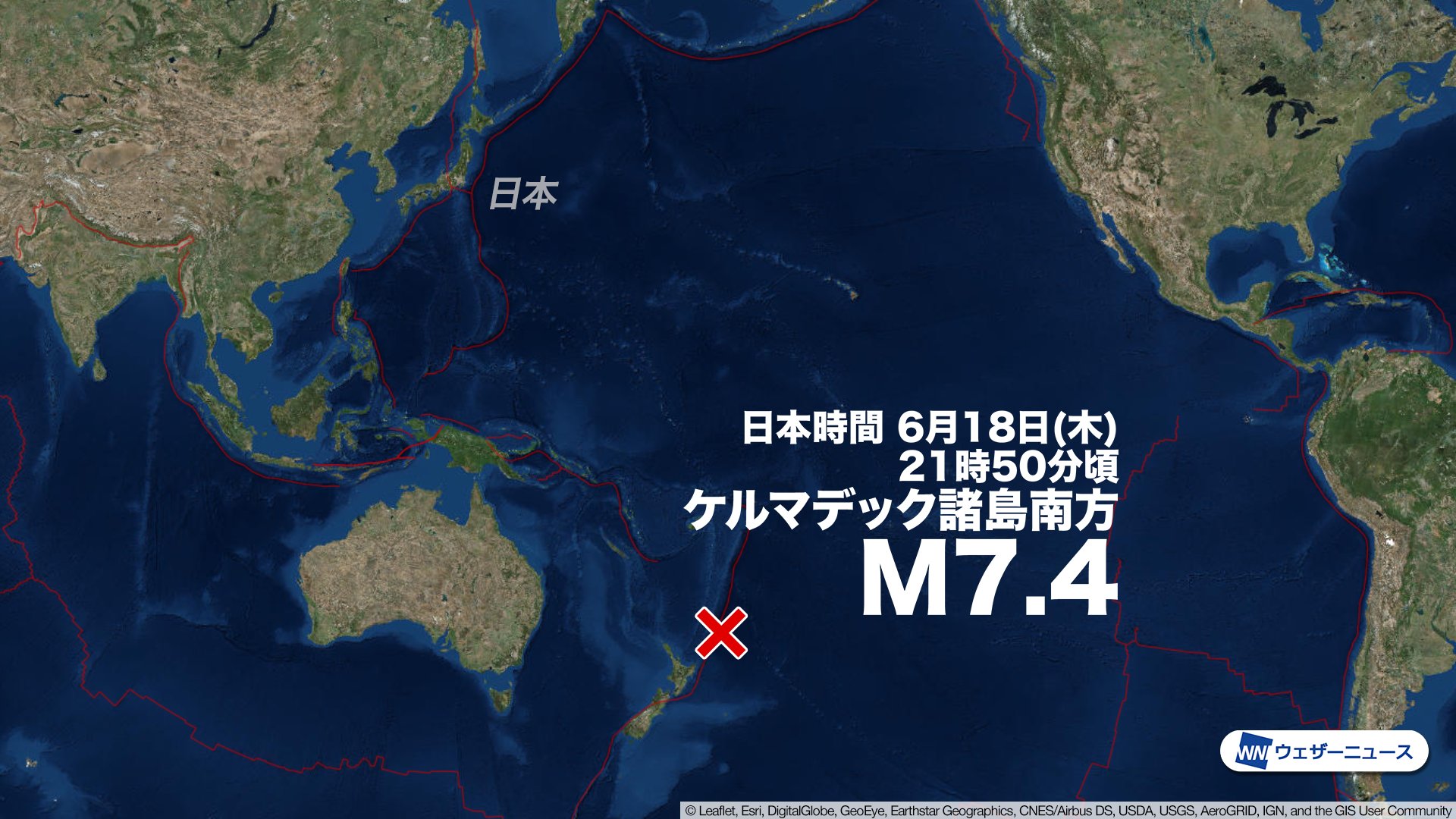 ニュージーランド と 日本 の 地震