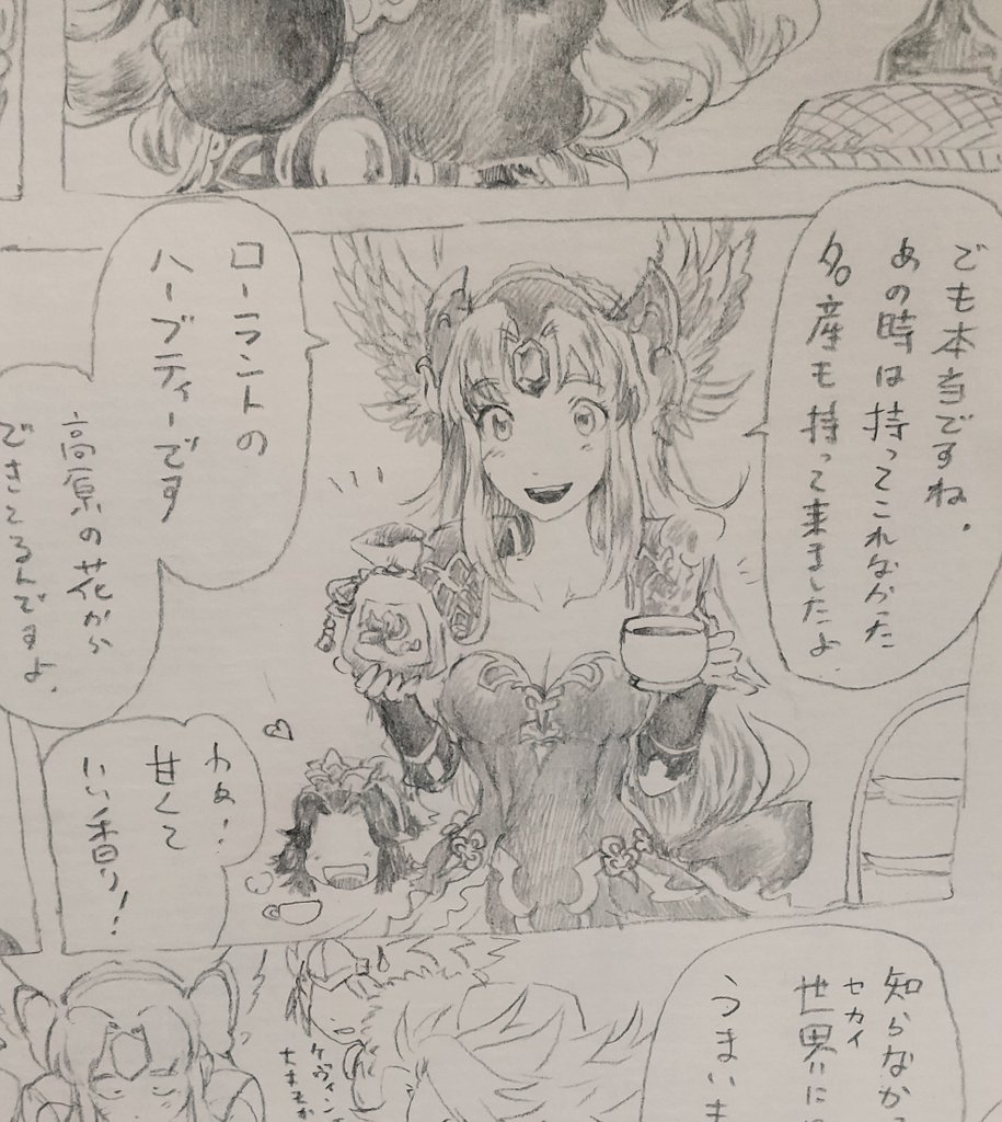 やっぱりこういう小物を考えるのが好きです 