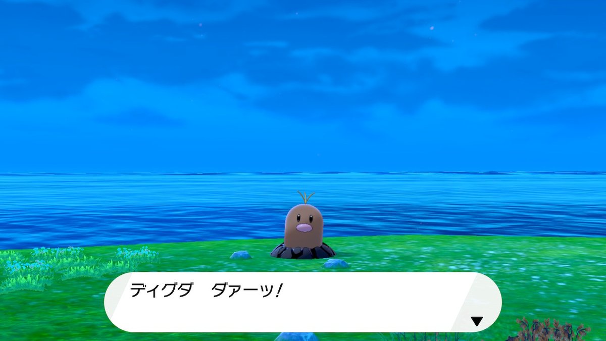 ポケモン 剣 盾 ディグダ