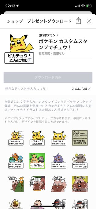 具沢山みそしる さん の人気ツイート 7 Whotwi グラフィカルtwitter分析 具沢山みそしる さん の人気ツイート 7 Whotwi グラフィカルtwitter分析