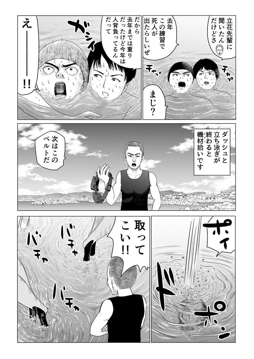 やれたかも委員会って漫画昔ドラマやってなかったっけ???
懐かしい☺️☺️☺️
4巻まで出てるのウケる☺️☺️☺️
やれたかも委員会 4巻 吉田貴司 https://t.co/S0QdFr3QQZ @amazonJPより