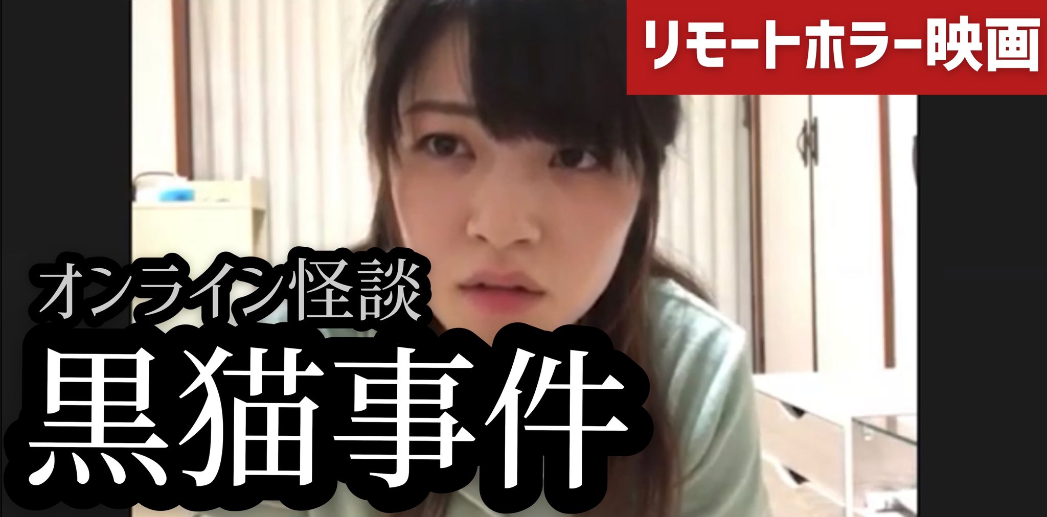 不気味な事件 Twitter Search Twitter