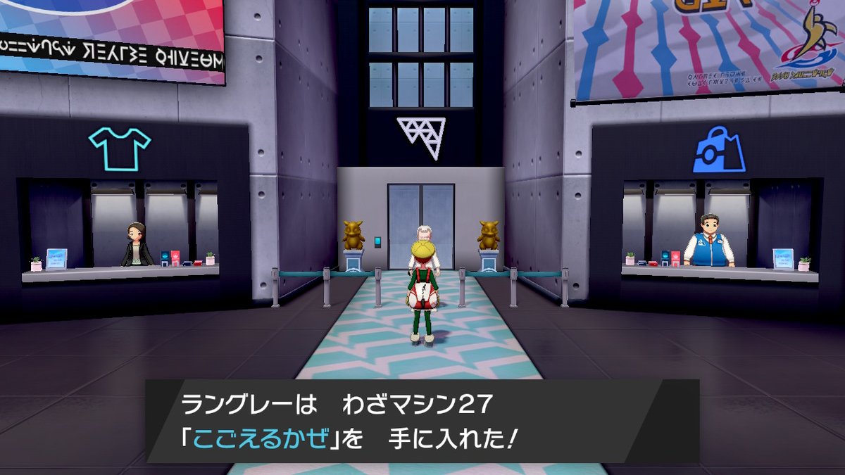 明日宮黎亜 ポケットモンスター ベストウイッシュ第81話 テッシード研究所 アイリスとバイバニラ で ラングレーのバイバニラが唯一明確に使った技 それがこごえるかぜです ポケモン剣盾 Nintendoswitch 明日宮のガラル紀行