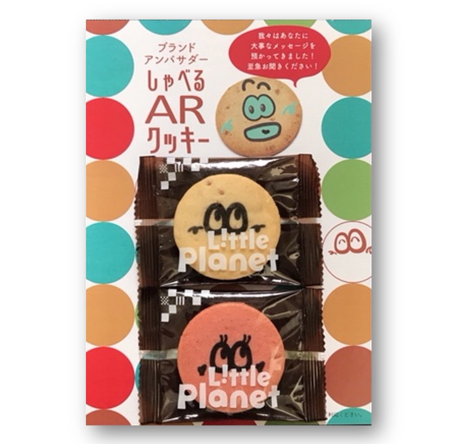 LaCoccolo's tweet photo. #cookies #cookie #cookies🍪 
#talkingfood #brandambassador 
#ambassador #しゃべる #クッキー 
#クッキー🍪 #ブランドアンバサダー 
#アンバサダー https://t.co/ClKIhrXobL