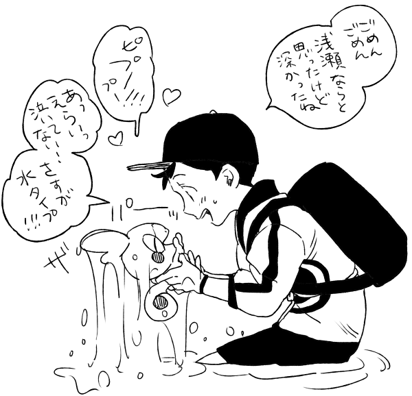 かわいい 