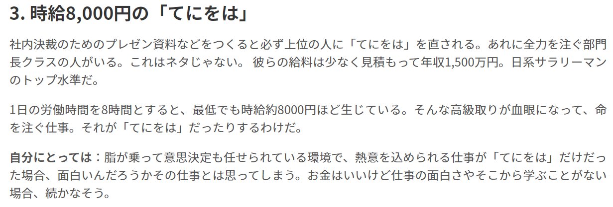 武田所長 スモールビジネス こちらの総合商社てにをは名作ブログですね 元丸紅の方が作成されたまさに名作でした 総合商社のことを学びたければ有名な てにをは ブログをご参照下さい T Co E1zm36rc3p T Co 8dnqez1b7b Twitter