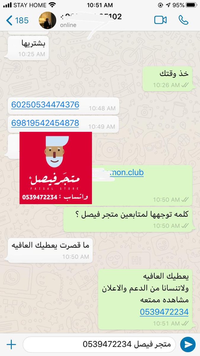 store_faisal's tweet photo. #نتفلكس #نتفليكس #حظر_كامل
#Netflix 
عملاء نتفلكس https://t.co/wLykB5EveS