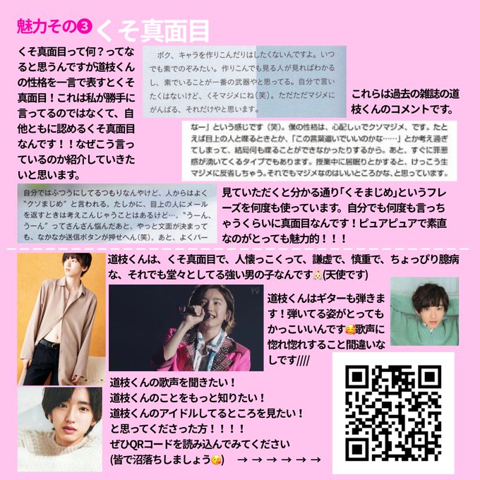 佐々木小次郎 の評価や評判 感想など みんなの反応を1時間ごとにまとめて紹介 ついラン