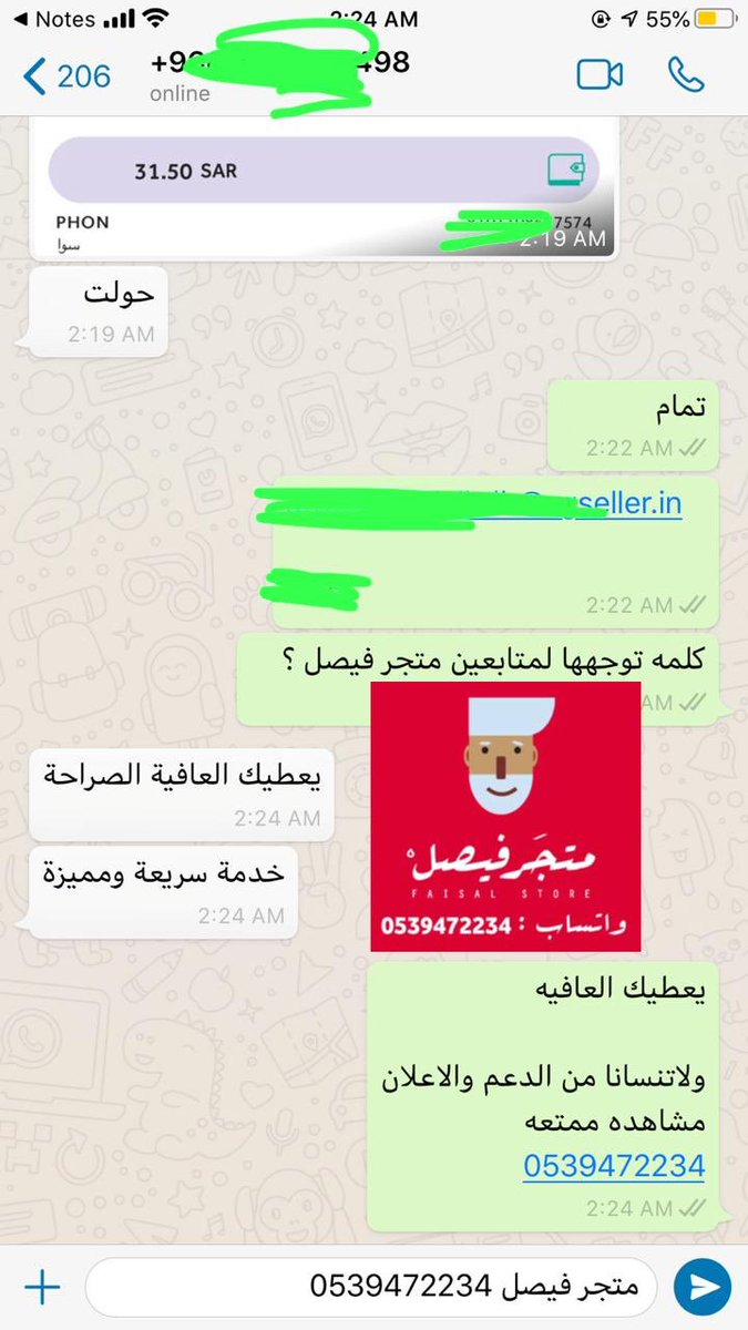 store_faisal's tweet photo. #نتفلكس #نتفليكس #netflix  #السناب_الرياضي_يجلد_النصراويه https://t.co/ZFO7xuHaww